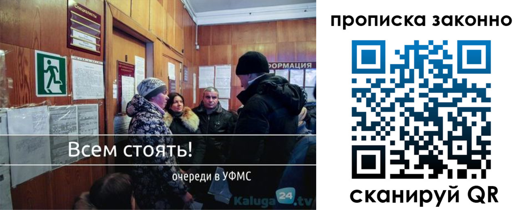 временная регистрация недорого в Кеми