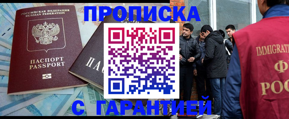 регистрация для дет. сада в Кеми