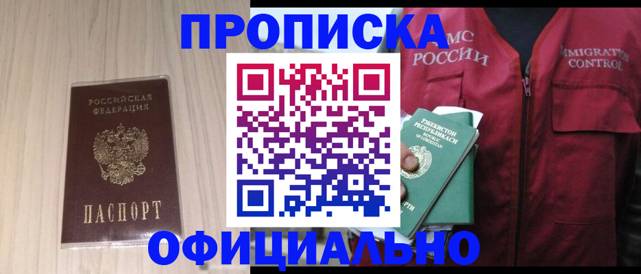 регистрация для школы в Кеми