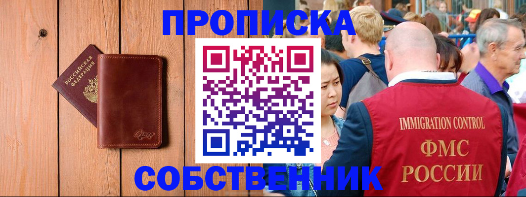 временная регистрация госуслуги в Кеми