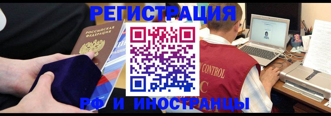 регистрация в Кеми